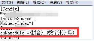 20万关键词工具下载