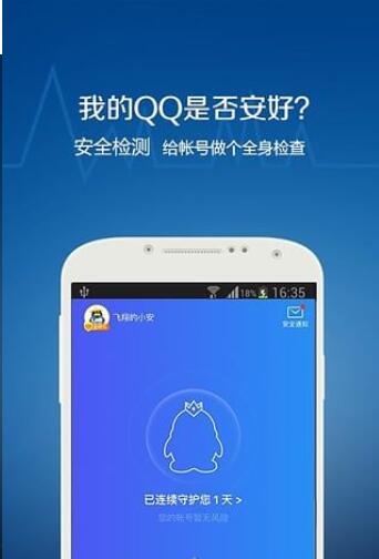 qq解冻器使用介绍