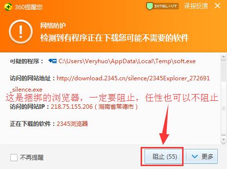 qq群匿名查看器使用介绍