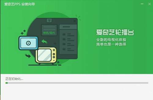 爱奇艺pps播放器下载安装