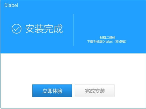 如何安装使用DLabel