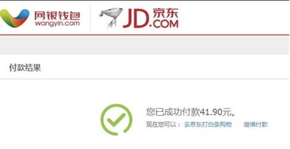 秒杀辅助免费版