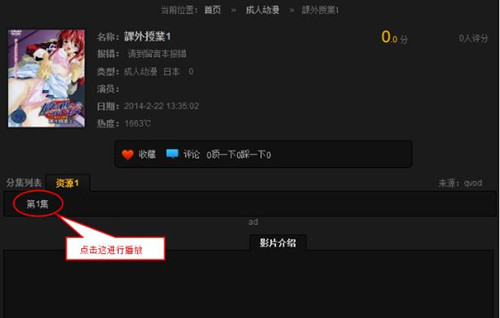 牛牛播放器使用方法教学