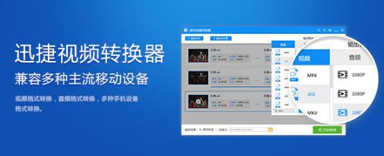 优酷视频转mp4