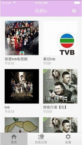 tvb云播放下载介绍