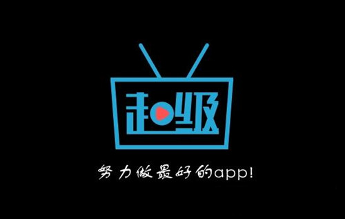 超级看官网使用介绍