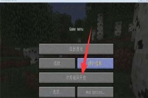 快把我的世界盒子下载安装使用教学