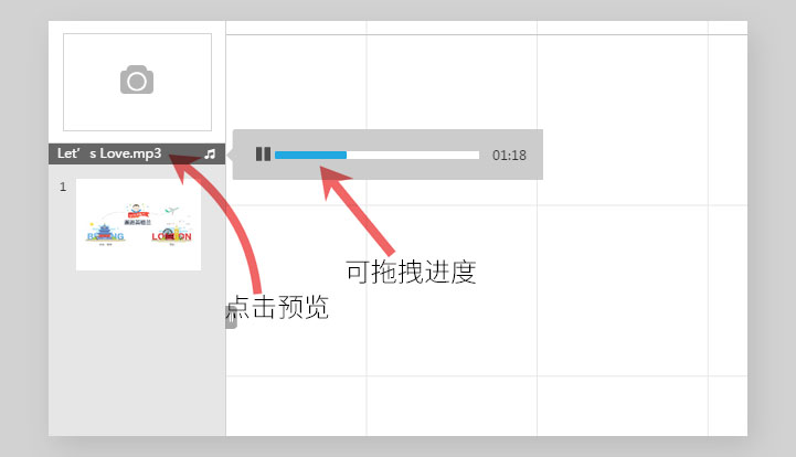 斧子演示AxeSlide