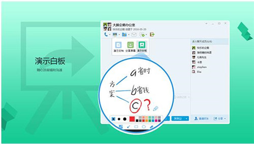 QQ下载安装使用教程