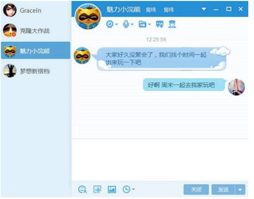 yy语音聊天简介