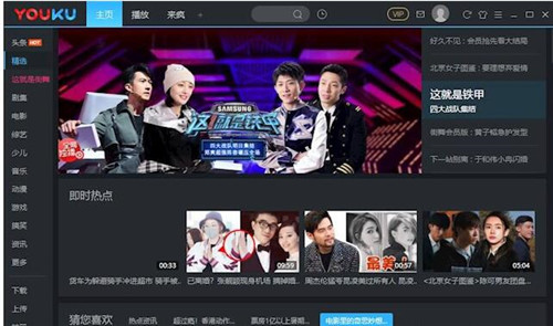 把视频kux格式转换mp4教程