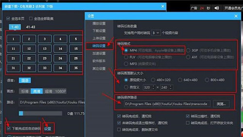 把视频kux格式转换mp4教程