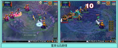 梦幻西游剧情任务之问药朱紫国攻略