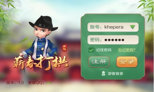 蕲春打拱