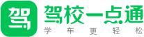 驾校一点通模拟考试
