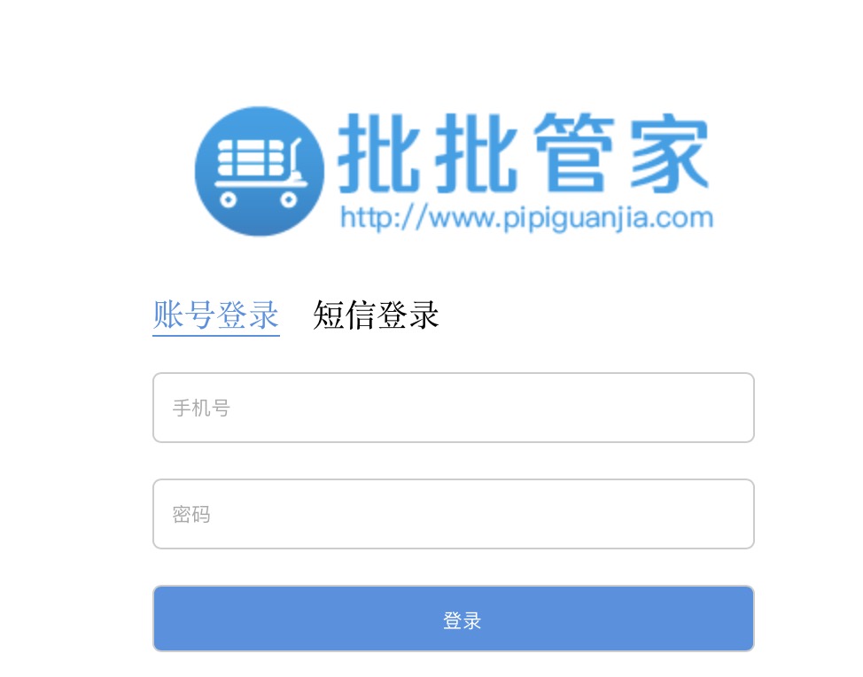 批批网，批批管家