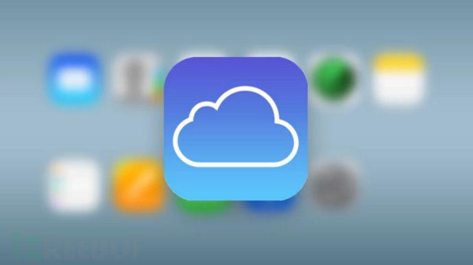 iCloud下载