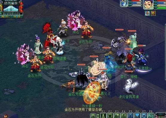 帮派迷宫攻略