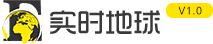 实时地球，每天都在实时更新的高清卫星地图