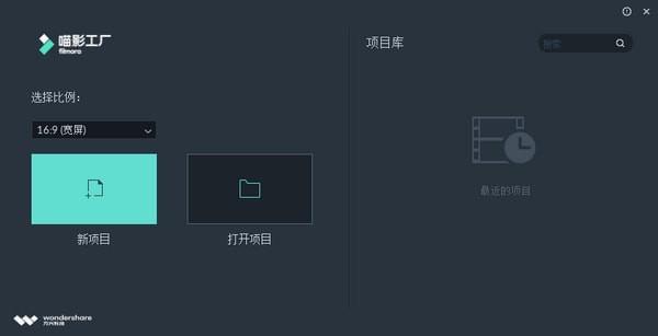 小视频制作软件