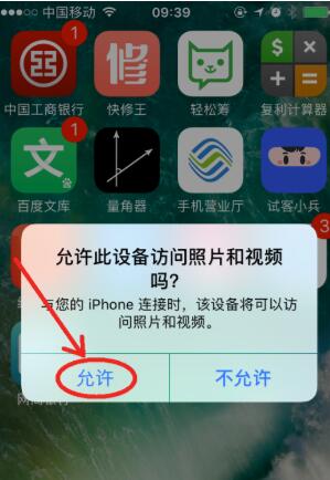 pp装机助手安装使用教程