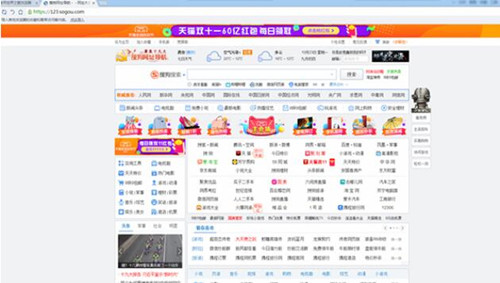 世界之窗浏览器下载