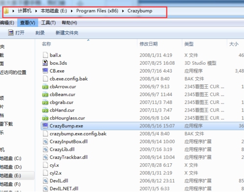 CrazyBump下载