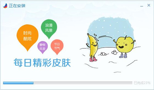 东方拼音输入法安装使用教程