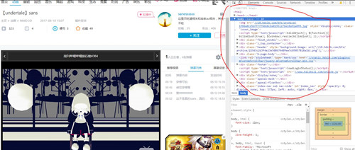 两种b站视频封面提取方法教学
