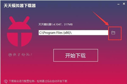 喜马拉雅网怎么下载安装