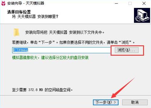 喜马拉雅网怎么下载安装