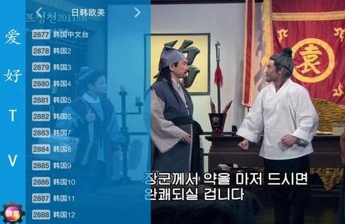 全世界网络电视直播