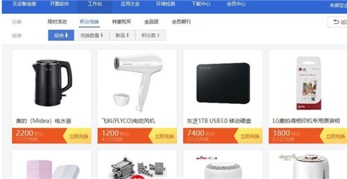 一诺365开票软件安装使用介绍
