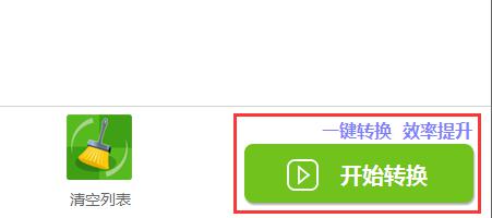 分割PDF