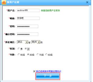 欢乐吧聊天室聊出你的心声聊出整个朋友圈