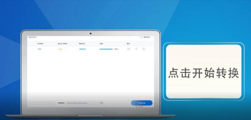 图片格式怎么转换？以及怎么把图片PNG格式转换成JPG格式？