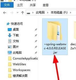 jar文件打开教程说明