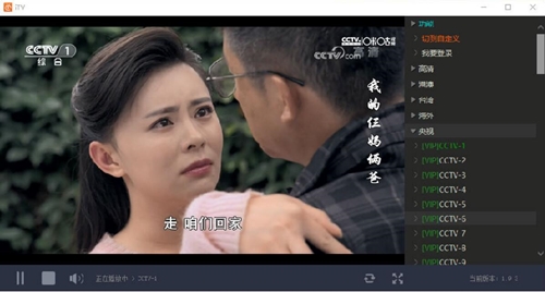 全球免费网络电视直播iTVLive