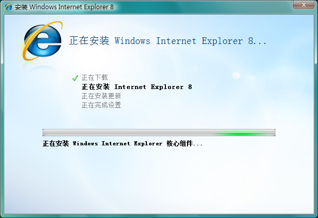 IE8下载