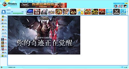 图：浩方平台