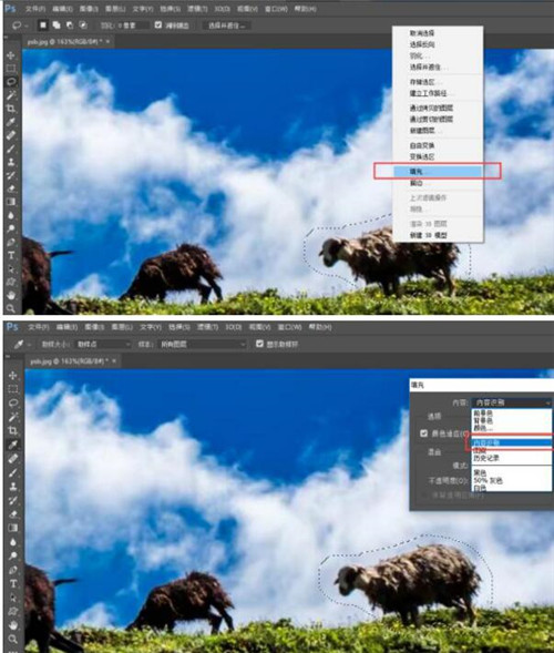 Adobe Photoshop CC2017简体中文版下载安装使用教程