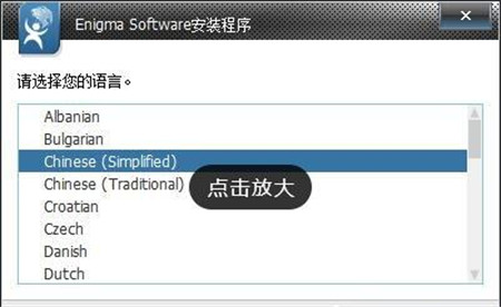 电脑优化软件RegHunter下载安装教程