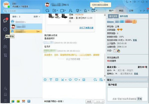 千牛软件下载安装使用教程