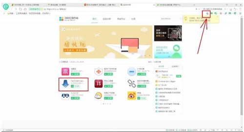 如何把喜马拉雅音频下载到电脑教程