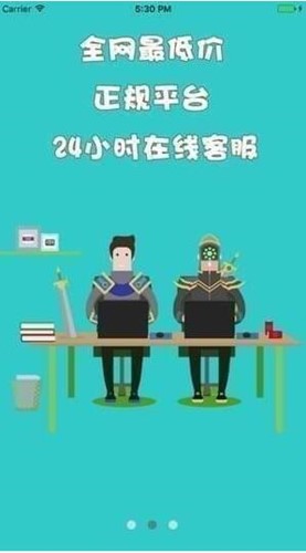 滴滴租号下载