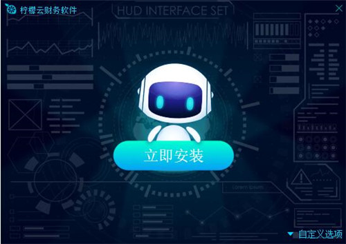 柠檬云财务
