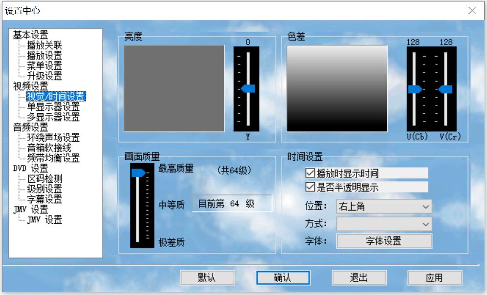 豪杰解霸