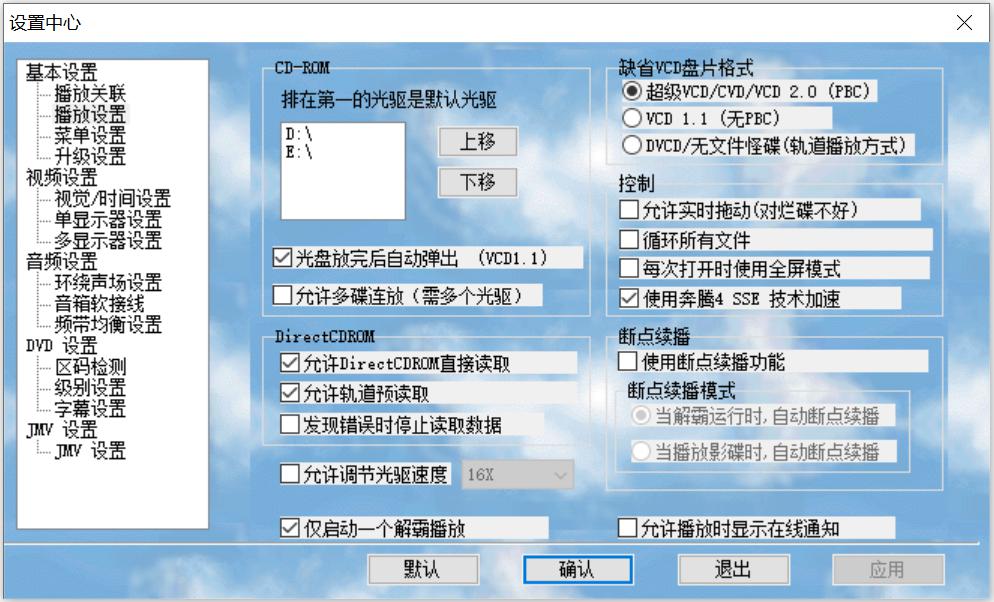 豪杰解霸
