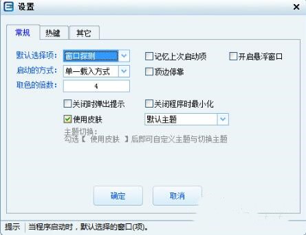精易编程助手使用介绍