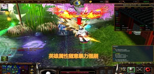 魔兽改图器